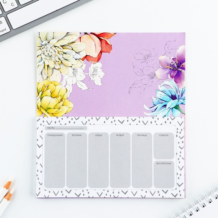 Планер с отрывными листами, 50 л. 17х9см «Красота в тебе» Планер с отрывными листами, 50 л. 17х9см «Красота в тебе»