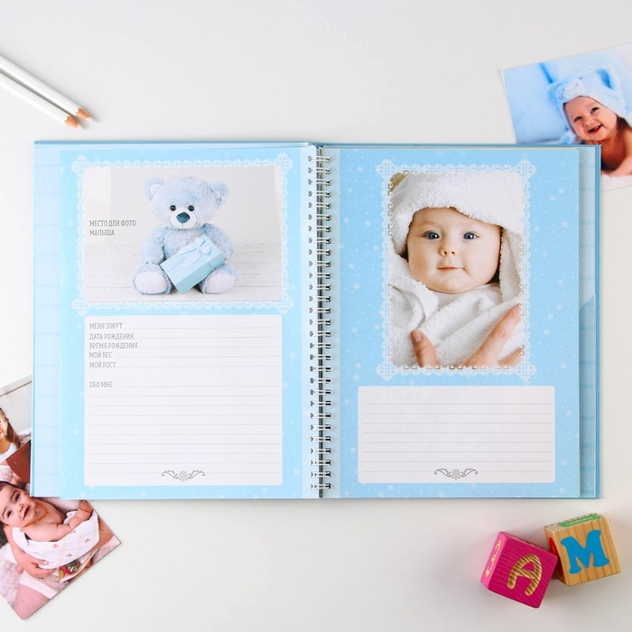 Ежедневник-смешбук «Сыночек», твердая обложка, 20 см х 26 см, 23 листа Ежедневник-смешбук «Сыночек», твердая обложка, 20 см х 26 см, 23 листа