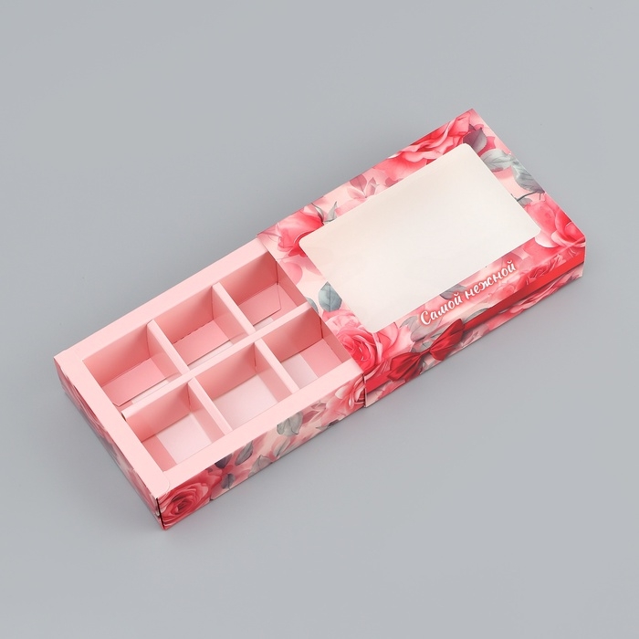 Коробка складная для 6 конфет Коробка складная для 6 конфет "Самой нежной", 13,7 х 9,8 х 3,8 см. Кондитерская упаковка