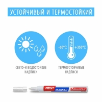 Маркер-краска (лаковый) 2.0 BRAUBERG EXTRA, усиленная нитро-основа, алюм, черный 151968