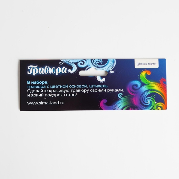 Гравюра на новый год &laquo;Игрушки&raquo;