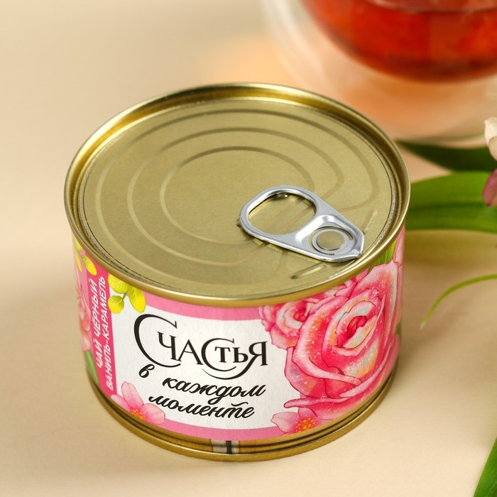Чай чёрный в консервной банке &laquo;Счастья в каждом моменте&raquo;, вкус: ваниль-карамель, 20 г.