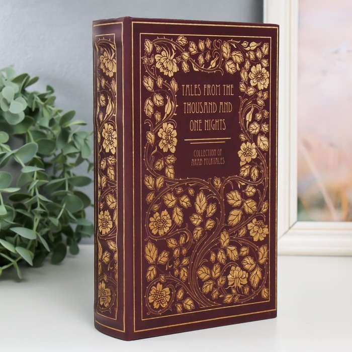 Сейф-книга дерево кожзам Сейф-книга дерево кожзам "Тысяча и одна ночь" 21х13х5 см