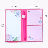 Блок бумаг для записей, стикеры, ручка «Самой лучшей» Блок бумаг для записей, стикеры, ручка «Самой лучшей»