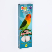 Минеральные жердочки "Ветка Эвкалипта" для птиц, 2 шт Минеральные жердочки "Ветка Эвкалипта" для птиц, 2 шт