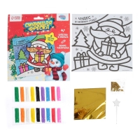 Сияющая фреска на новый год &laquo;Чудес в Новом году!&raquo;, новогодний набор для творчества