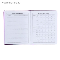 Дневник, универсальный, для 1-11 классов, &laquo;Монстрик в наушниках&raquo;, искусственная кожа, поролоновая подкладка, 3D аппликация, 48 листов