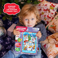 Говорящий планшет «Новогодний хоровод», звук Говорящий планшет «Новогодний хоровод», звук