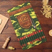Полотенце кухонное &laquo;Генерал кухни&raquo; 35х60 см