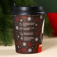 Кофе «Топливо» в бумажном стаканчике, 8 г. Кофе «Топливо» в бумажном стаканчике, 8 г.