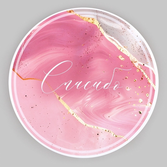 Набор шляпных коробок для цветов 4 в 1, упаковка подарочная, &laquo;Мрамор&raquo;, 20 х 17,5 - 16 х 14 см