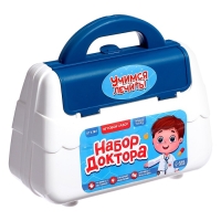 Игровой набор доктора &laquo;Учимся лечить&raquo; в чемодане,15 предметов