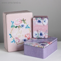 Набор подарочных жестяных коробок &laquo;Just for you&raquo;, 26 х 18,5 х 9 см