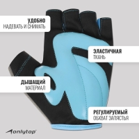 Спортивные перчатки ONLYTOP модель 9136, р. S Спортивные перчатки ONLYTOP модель 9136, р. S