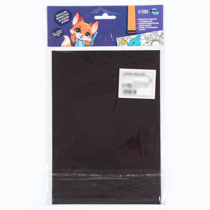 Магнит-раскраска многоразовая «Котики», 14,8 × 21 см Магнит-раскраска многоразовая «Котики», 14,8 × 21 см