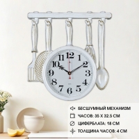 Часы настенные интерьерные "Сковорода", бесшумные, 35 х 32.5 см, АА Часы настенные интерьерные "Сковорода", бесшумные, 35 х 32.5 см, АА