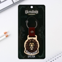 Брелок для ключей деревянный «Настоящий мужчина», 7 х 3,8 см Брелок для ключей деревянный «Настоящий мужчина», 7 х 3,8 см