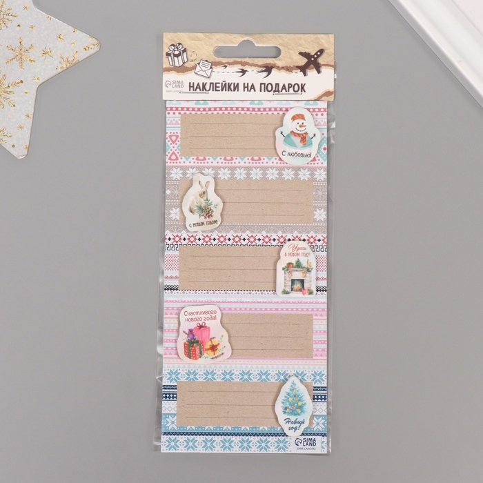 Наклейка с объёмным элементом "Новогодние узоры" 7х15,2 см