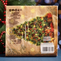 Новый год. Салфетки бумажные New Line Fresco &laquo;Ёлка&raquo;, 33х33 см, 2 слоя 20 листов