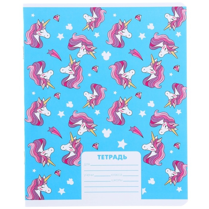 Подарочный набор первоклассника, 12 предметов, Минни Маус. Единорог Подарочный набор первоклассника, 12 предметов, Минни Маус. Единорог