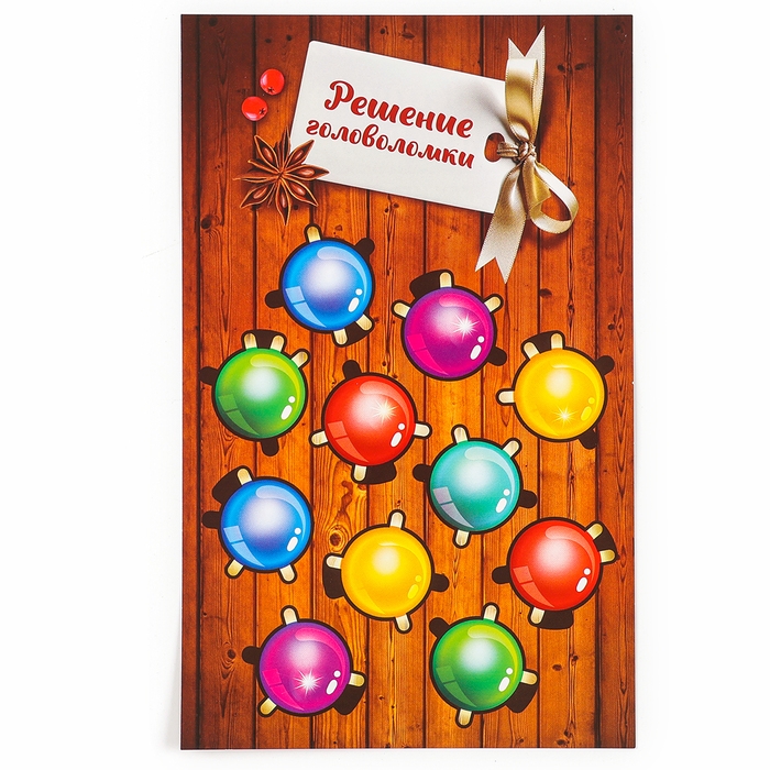 Новогодняя деревянная головоломка для детей &laquo;Новый год! Цветная гирлянда&raquo;, 21 х 15 см