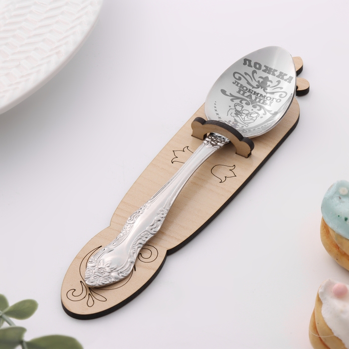 Ложка чайная с гравировкой «Любимого папы», h=14см. Ложка чайная с гравировкой «Любимого папы», h=14см.