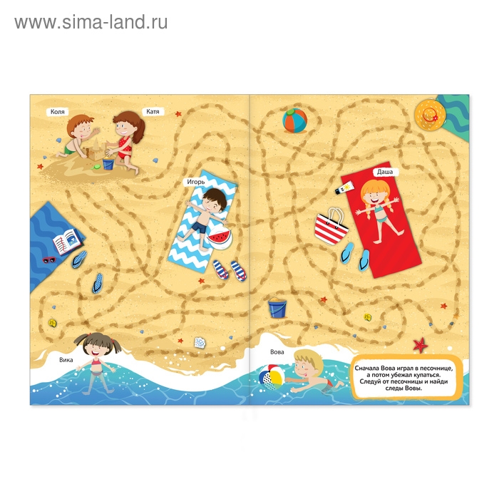 Книги &laquo;Суперлабиринты&raquo;, набор, формат А4, 2 шт. по 16 стр.