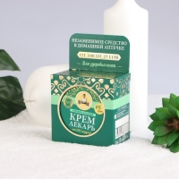 Крем лекарь Рецепты Бабушки Агафьи универсальный, 100 мл Крем лекарь Рецепты Бабушки Агафьи универсальный, 100 мл