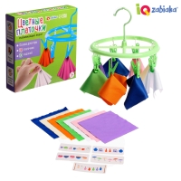 Развивающий набор «Цветные платочки» Развивающий набор «Цветные платочки»