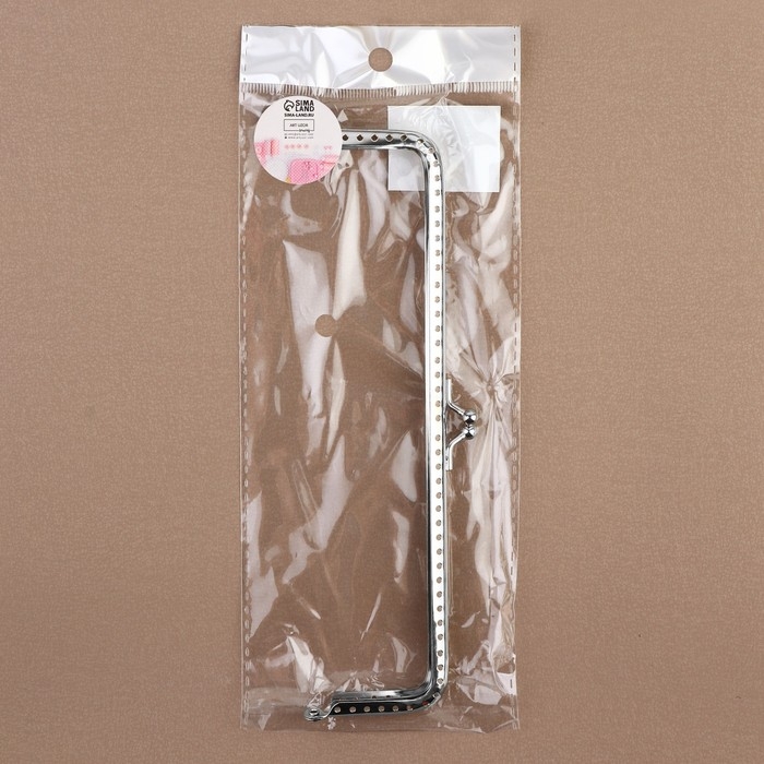 Фермуар пришивной &laquo;Прямоугольник&raquo;, 20 см, цвет серебряный