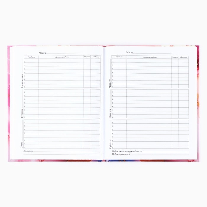 Дневник школьный для 1-11 класса, в твердой обложке, 40 л. &laquo;Мрамор с золотой текстурой&raquo;