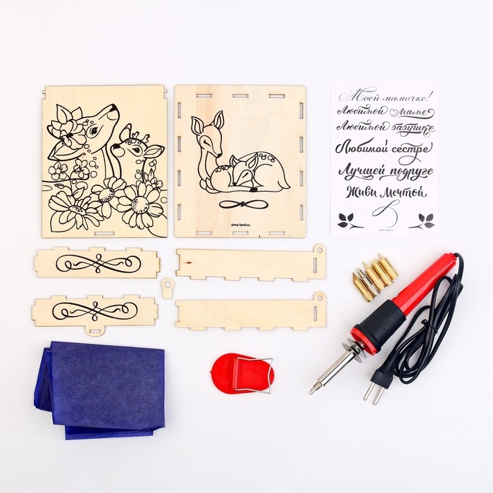 Набор для творчества. Выжигание по дереву &laquo;Шкатулка&raquo;