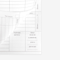 Планинг для записи клиентов А5, 98 л &laquo;Я создаю красоту&raquo;