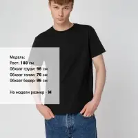 Футболка унисекс T-Bolka 160, черная, размер XL