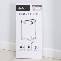 Корзина для белья, 40,5&times;31&times;75 см, цвет бежевый