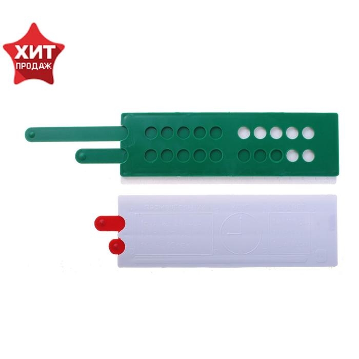 Счёты первоклассника Стамм Счёты первоклассника Стамм "Абак", пластик, микс