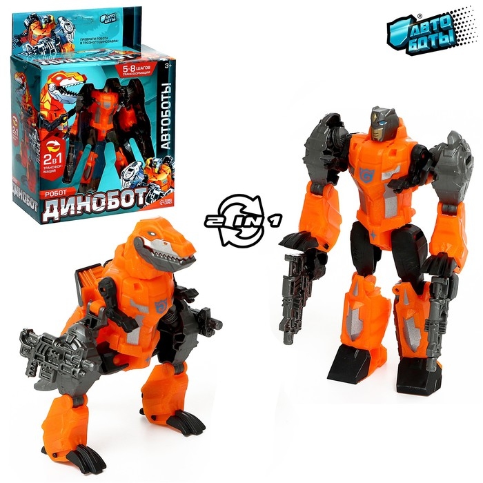 Робот «Динобот», трансформируется Робот «Динобот», трансформируется