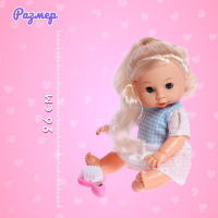 Пупс функциональный &laquo;Саша&raquo; пьет, писает, с аксессуарами, МИКС