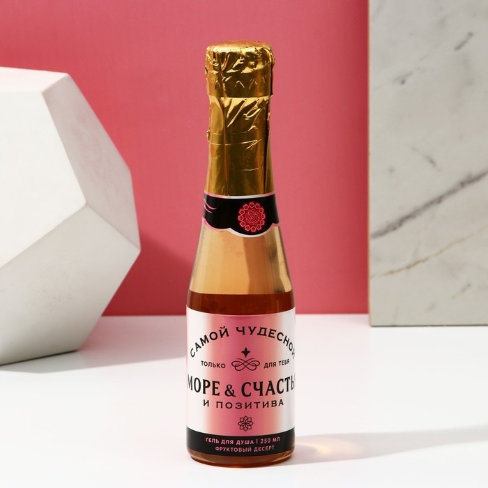 Подарочный набор косметики &laquo;Море счастья&raquo;, гель для душа во флаконе шампанское 250 мл и соль для ванны 200 г, Новый Год