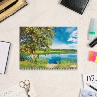 Календарь квартальный, трио "Природа - 4" 2025 год, 73 х 29 см