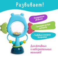 Погремушка &laquo;Бегемотик&raquo;, на присоске