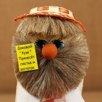 Оберег &laquo;Домовой Кузя с рублями&raquo;, 16-18 см, микс