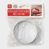 Форма перфорированная для выпечки Доляна &laquo;Круг&raquo;, d=6 см, цвет серебристый