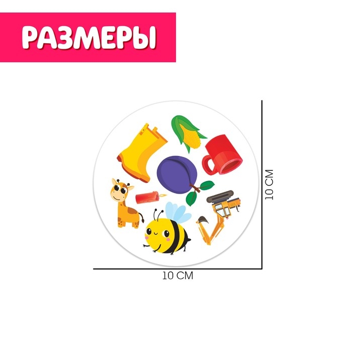 Логопедическая игра «Мой, моя, моё» Логопедическая игра «Мой, моя, моё»