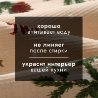 Набор полотенец Доляна "Зимние праздники" 28х46 см - 4 шт, 100% хл, вафля 160 г/м2 Набор полотенец Доляна "Зимние праздники" 28х46 см - 4 шт, 100% хл, вафля 160 г/м2