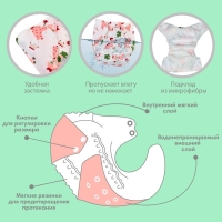 Трусики-подгузник, многоразовый, &laquo;Единорог&raquo;, Крошка Я