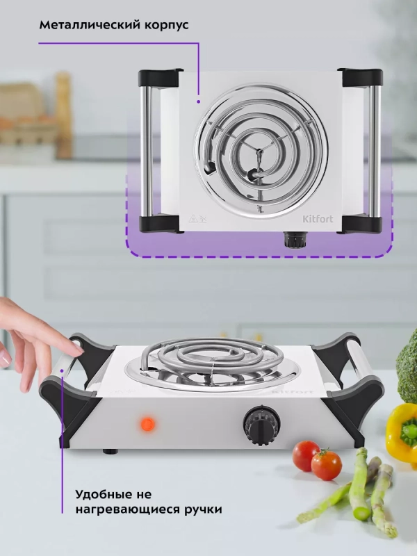 Электрическая плита настольная КТ-182 - 1000 Вт Электрическая плита настольная КТ-182 - 1000 Вт