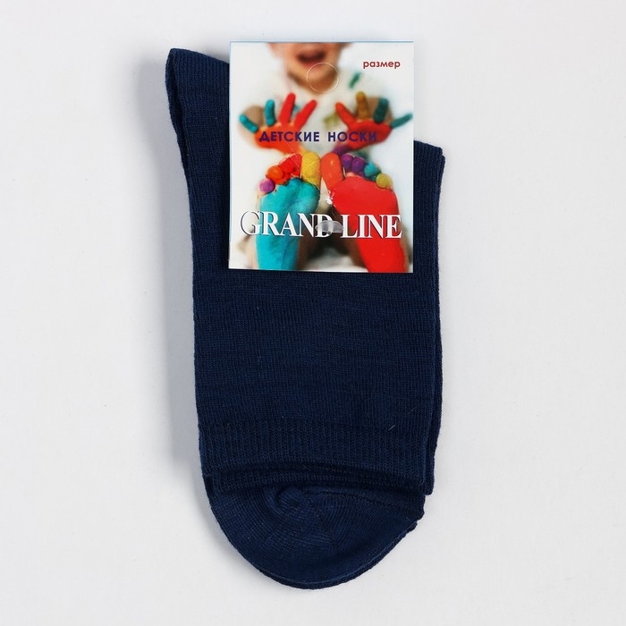 Носки детские цвет тёмно-синий, размер 16-18