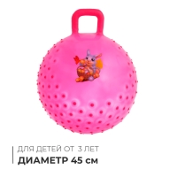 Мяч-прыгун с ручкой &laquo;Сказочные истории&raquo;, массажный, d=45 cм, 350 г, цвета МИКС