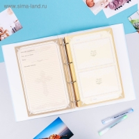 Книга малыша для мальчика "Наш наследник": 20 листов Книга малыша для мальчика "Наш наследник": 20 листов